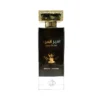 Ameer Al Oud Special Edition Vip de la Fragrance World, parfum arabesc lemnos balsamic. Livrare gratuita la comenzi peste 100 lei.