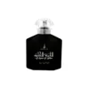 Parfum arabesc de dama Al Lama Al Helwa, floral oriental. Un amestec cald și senzual de ambra, mosc si vanilie. Pentru Femei