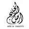 Ard Al Khaleej