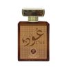 Khalis Oud Sheikh Collection, parfum arabesc oud lemno