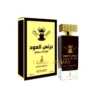 Parfum arabesc Khalis Prince al Oud Special Edition Concentrated. Un parfum oriental lemnos, o creatie inspirata de vechile mistere ale Arabiei.