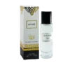 Parfum Savage 30ml privee couture collection, un parfum fresh lemnos. Persistenta indelungata si siaj puternic. Shams Perfumes Dubai