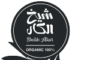Sheikh Alkar