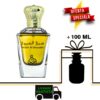Parfum Sheikh Al Shuyukh Khaneen 100ml
