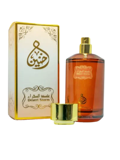Parfum arabesc dulce Desert Storm pentru femei si barbati. Praf de Aur cu arome dulci de vanilie cu lemn de santal si mosc