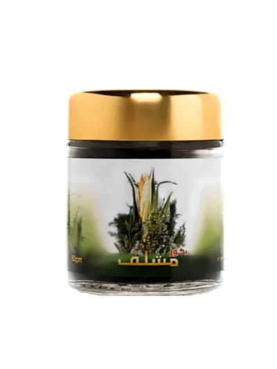 Bukhoor Mashlef Banafa for Oud tamaie arabesca cu miros condimentat aromatic. Bucati de lemn (aschii de lemn) infuzate cu arome de sofran