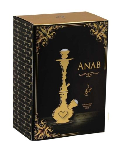 anab khadlaj perfumes