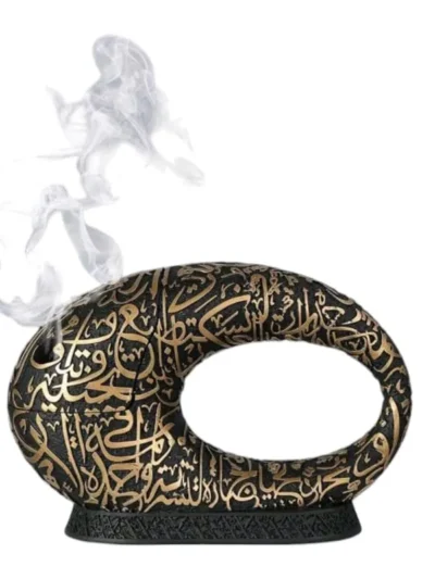 Mubkhara, Suport de ars tamaie arabeasca/bakhoor, Museum of the Future Dubai